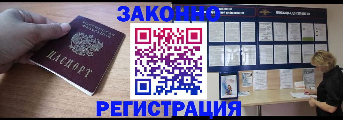 регистрация для дет. сада в Городце