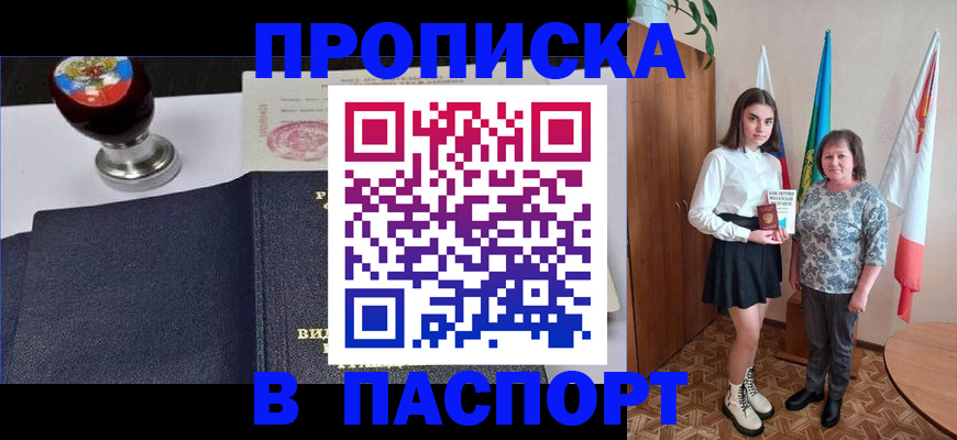форма 3 в Городце