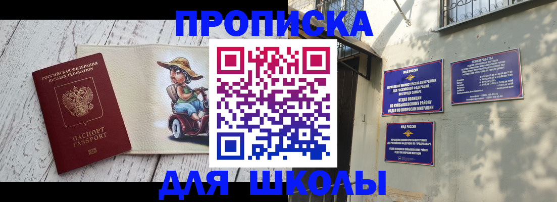 регистрация в Городце