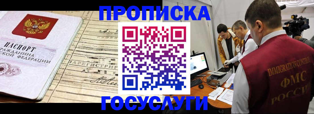 форма 3 в Городце